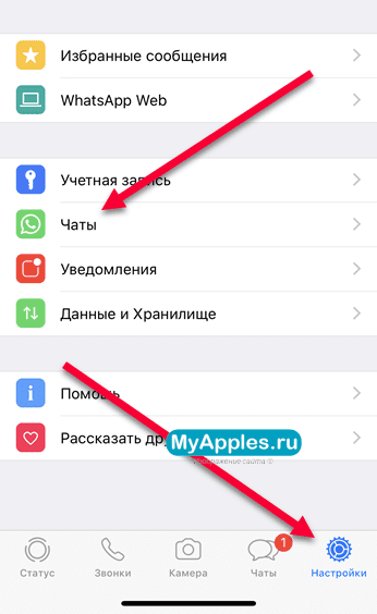Как перенести whatsapp с андроида на айфон - все методы тарифкин.ру
как перенести whatsapp с андроида на айфон - все методы