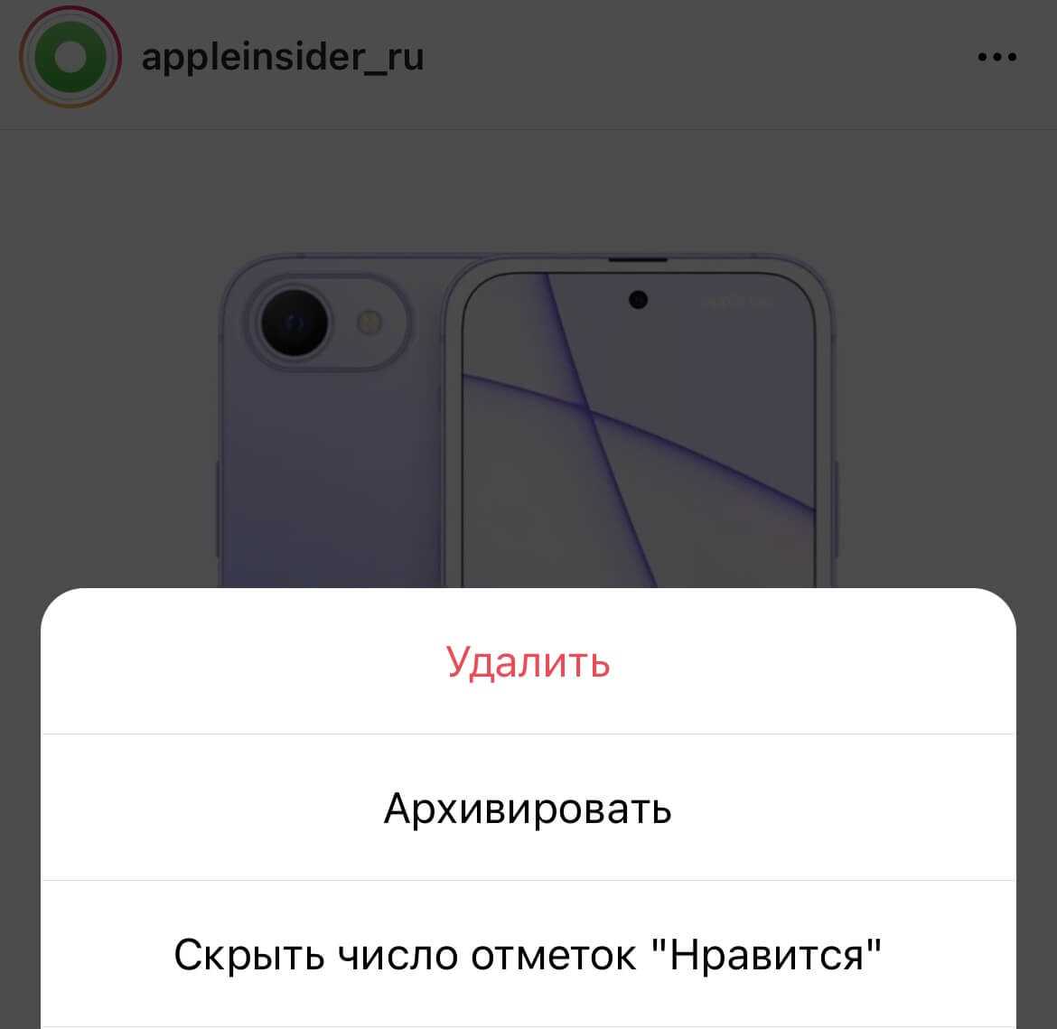 Что делать если удалила лайк. Как в инстаграмме скрыть лайки. Можно ли скрыть фото в инсте. Как скрыть лайки в инсте. Как в инстаграмме скрыть лайки на фото.