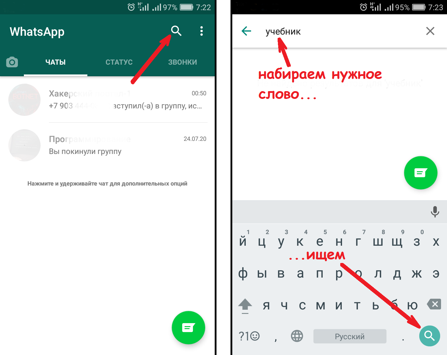 Что означает значок часы в whatsapp на фото