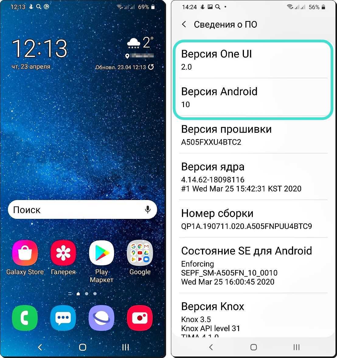 Xiaomi: android 11 — самая проблемная ос за последние годы