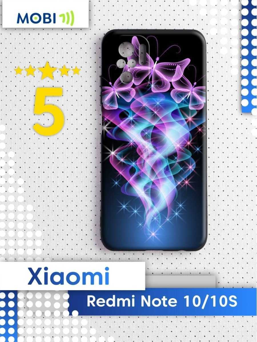 Обзор смартфона xiaomi redmi note 10 pro. народный выбор в среднем классе? - hi-tech.ua