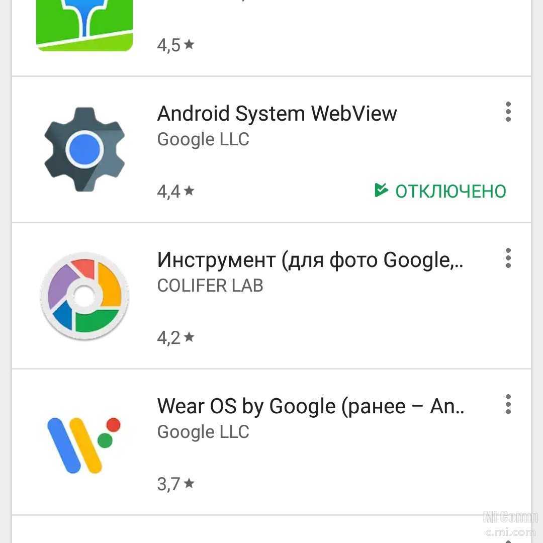 Android system webview на смартфонах xiaomi, redmi, poco — что это такое и как работает