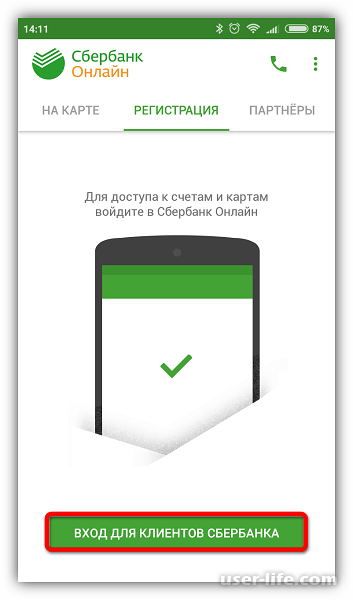Как установить сбер онлайн на android и iphone после ввода санкций?
