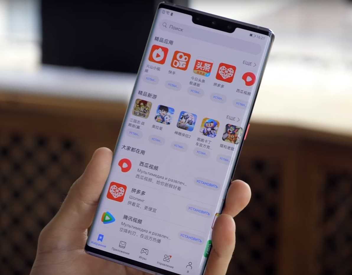 Смартфоны Huawei - это очень сложное явление для рынка Android Они продвинуты технически, но сильно ограничены с программной точки зрения Попробуем разобраться, нивелирует ли одно другое и стоит ли покупать их в 2021 году