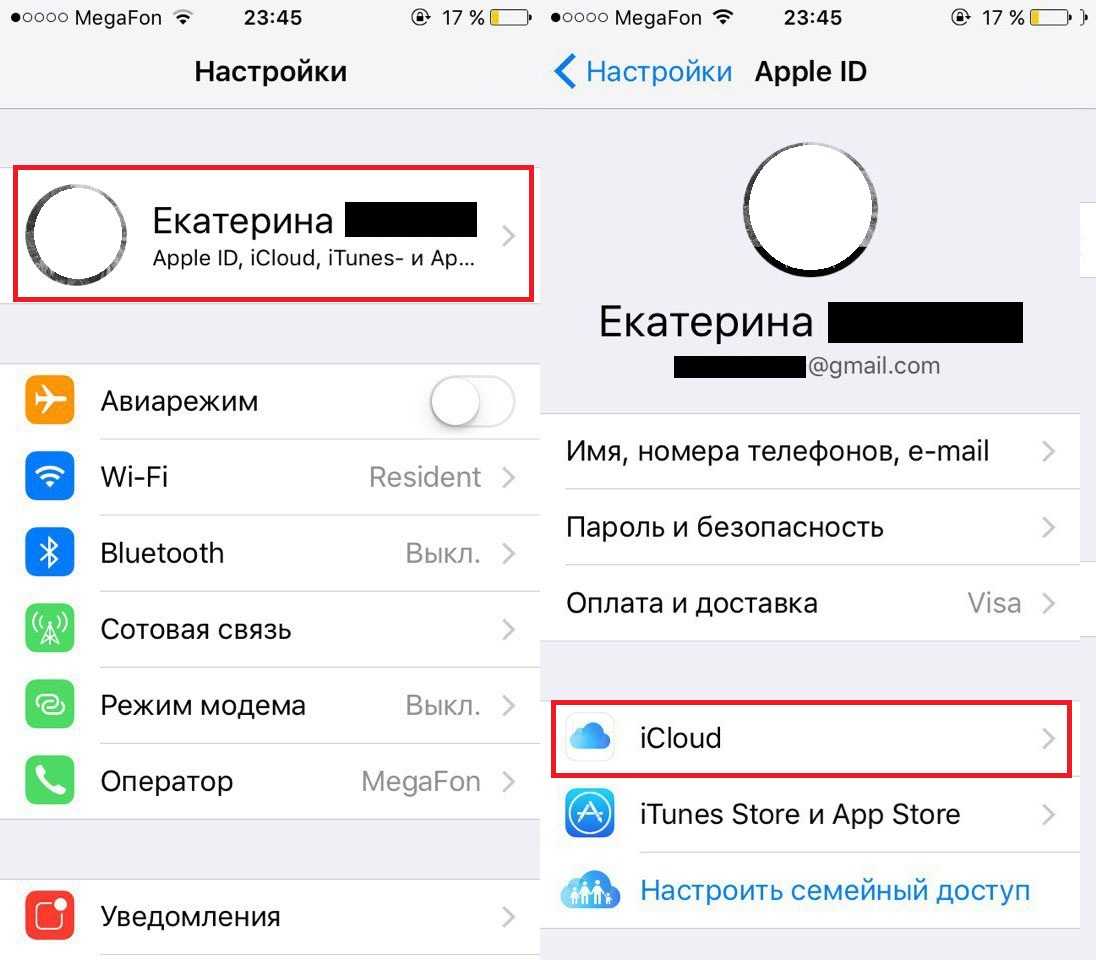 Как перенести фото с icloud на андроид