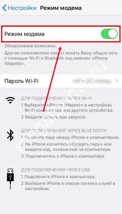 Не работает режим модема на android. что делать - pcnews.ru