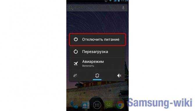 Режим полета в телефоне: что это такое, как включить и выключить