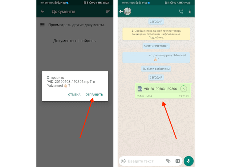 Как переслать видео в ватсапе. Отправить архив в ватсап. Формат картинки в ватсапе. Как в вотсапе отправить фото файлом. Почему в ватсапе не пересылаются картинки.
