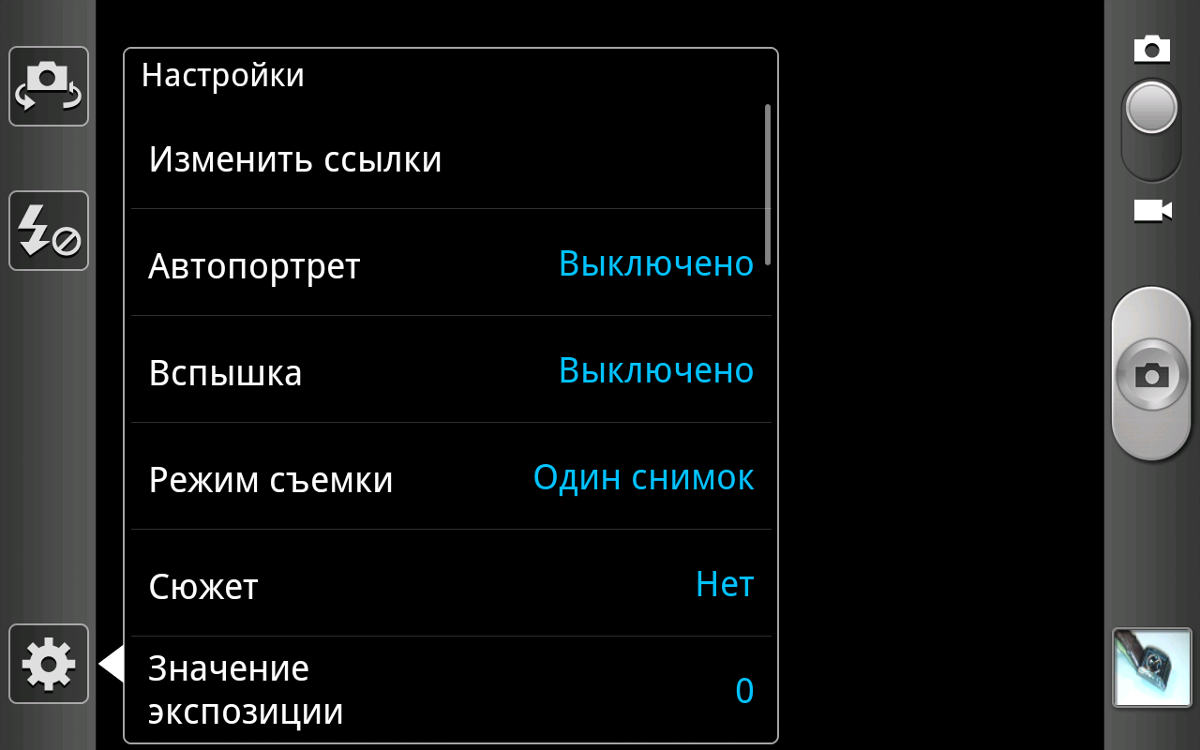 Не включается камера на андроиде — почему не работает