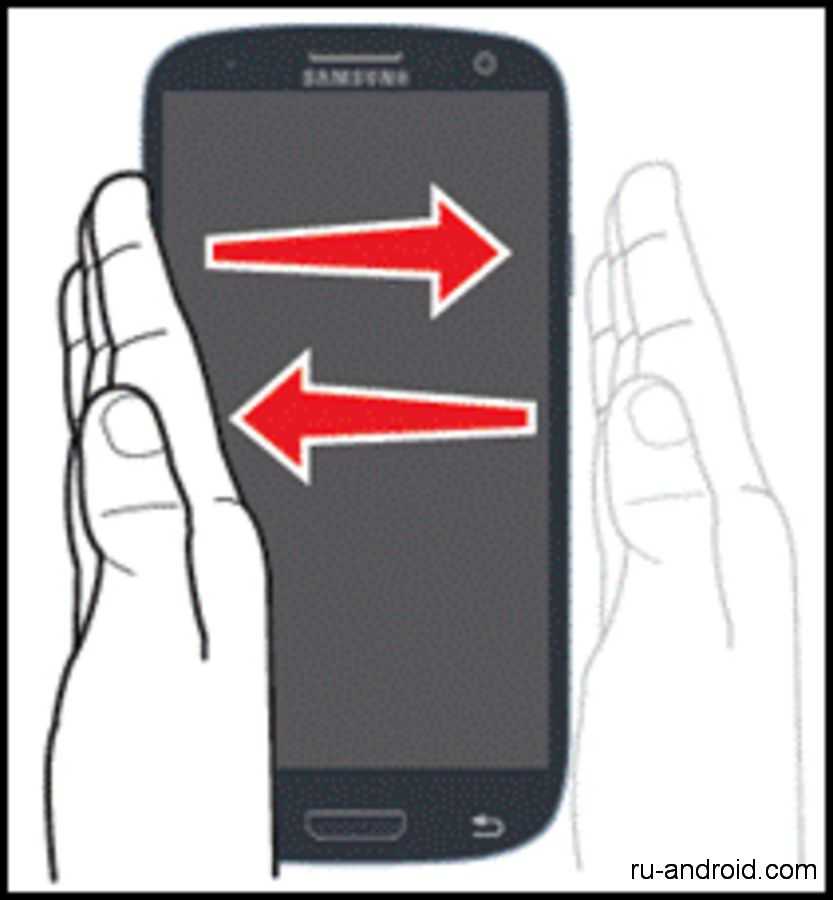 Как на телефоне делать скриншот экрана