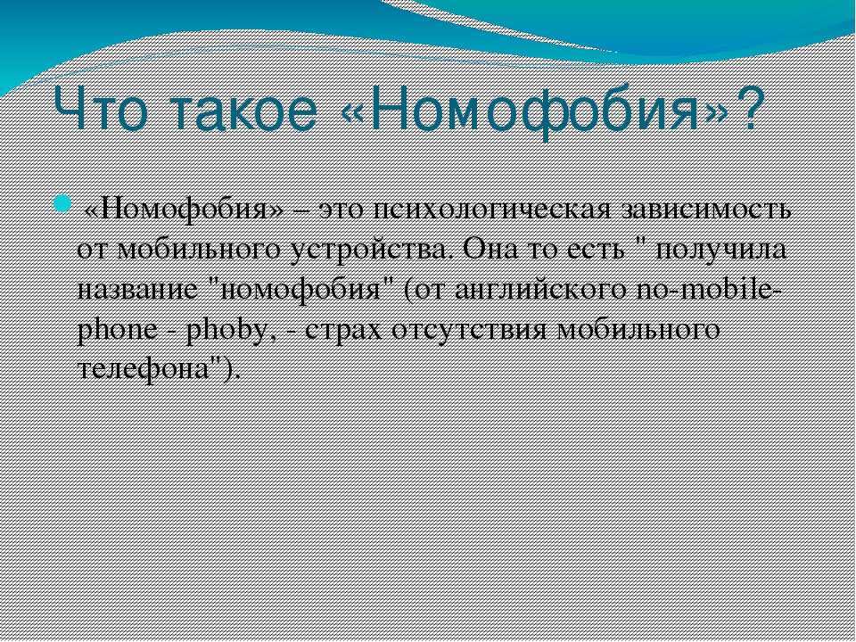 Обманчивое счастье: как мы становимся зависимыми от соцсетей и почему это опасно?