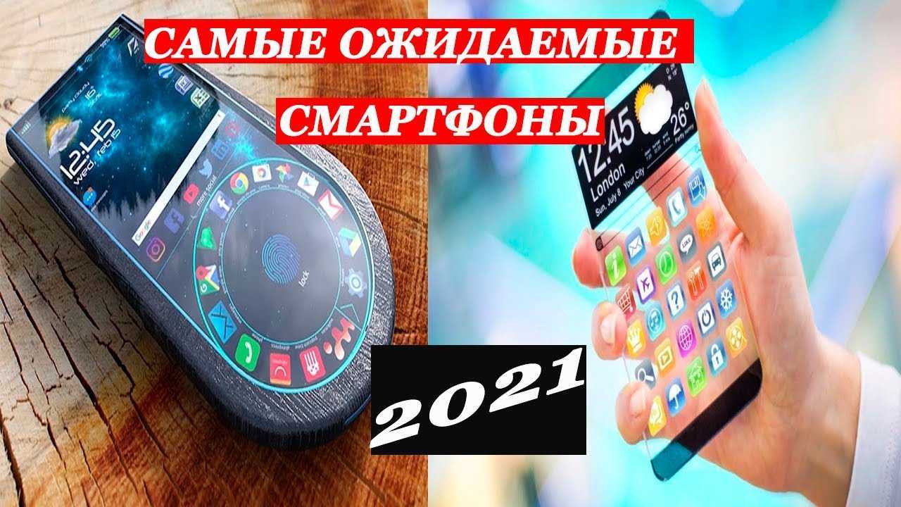 6 лучших флагманских телефона 2020 года, рекомендованных в 2022
