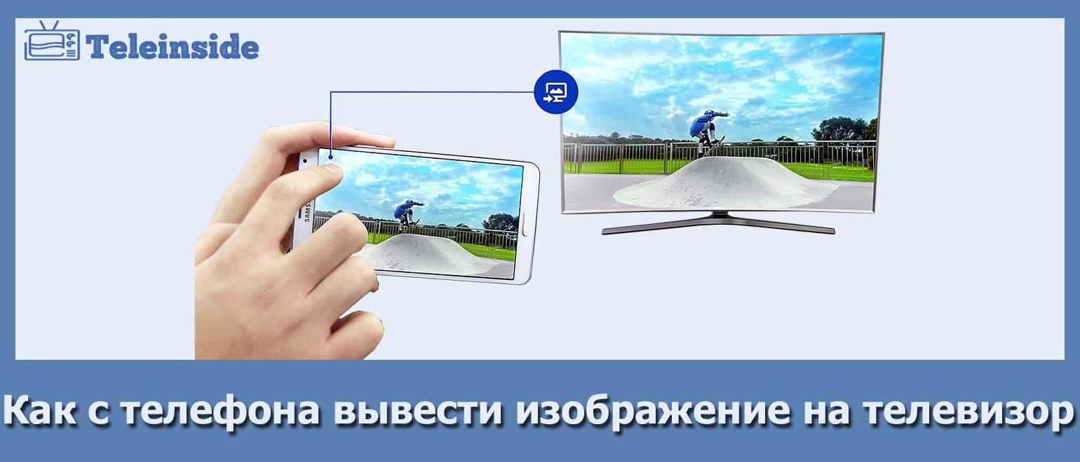 Как смотреть видео на большом экране со смартфона? подключить проектор! подборка из 8 мобильных проекторов — wylsacom