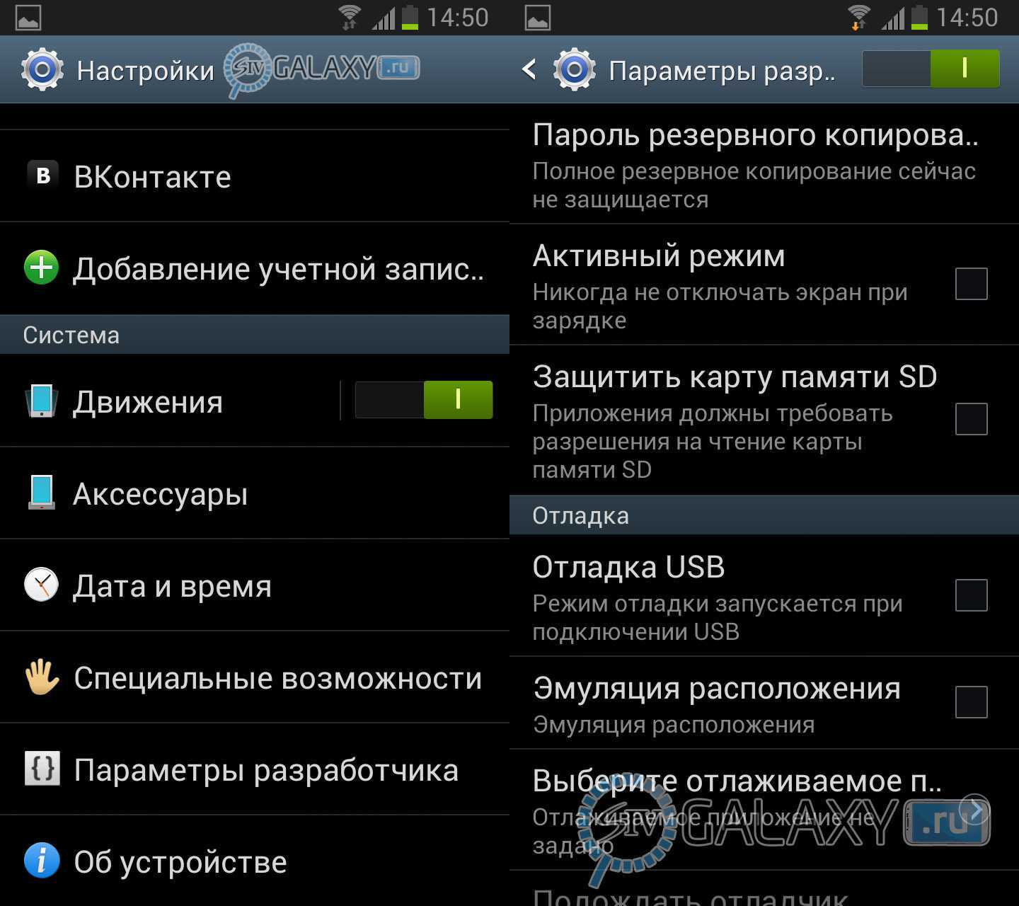 Как изменить разрешение экрана на андроид - shtat-media.ru - все для электронике и технике