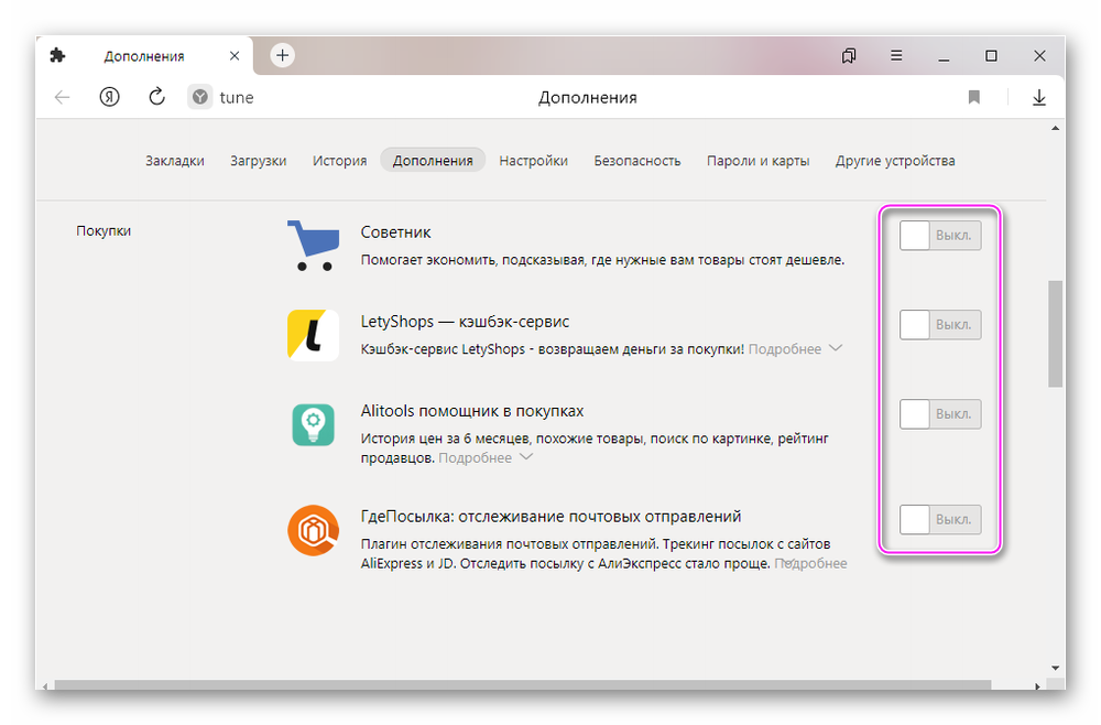 Яндекс станция — как работает, характеристики, функционал, плюсы и минусы