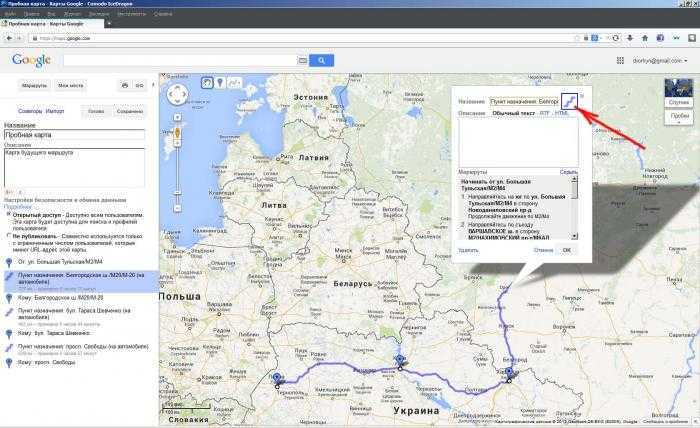 Как спланировать свой следующий поход с помощью google maps - технологии и программы