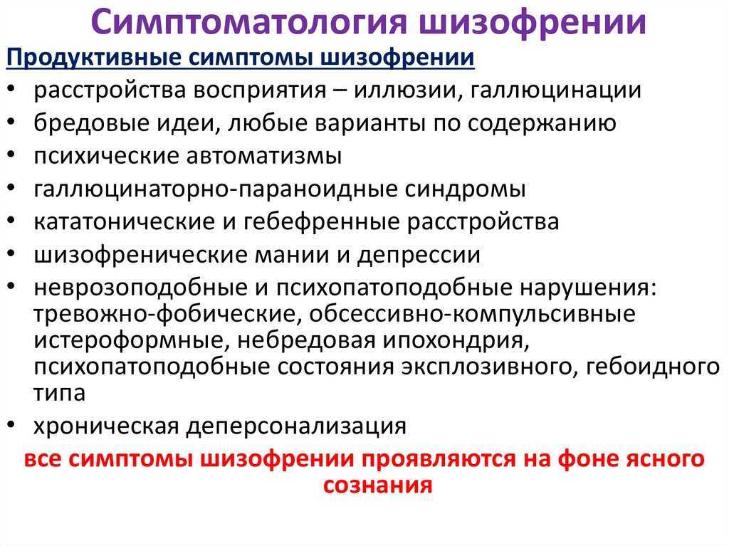 Компьютер и здоровье