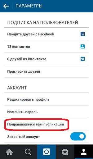 Как просто и быстро избавиться от лайка в vkontakte