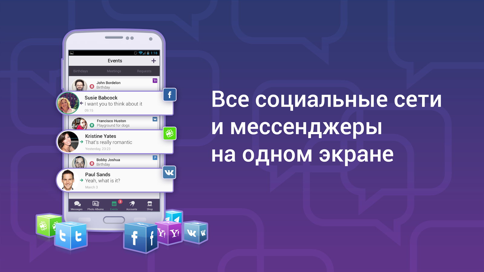 Презентация на тему мессенджеры