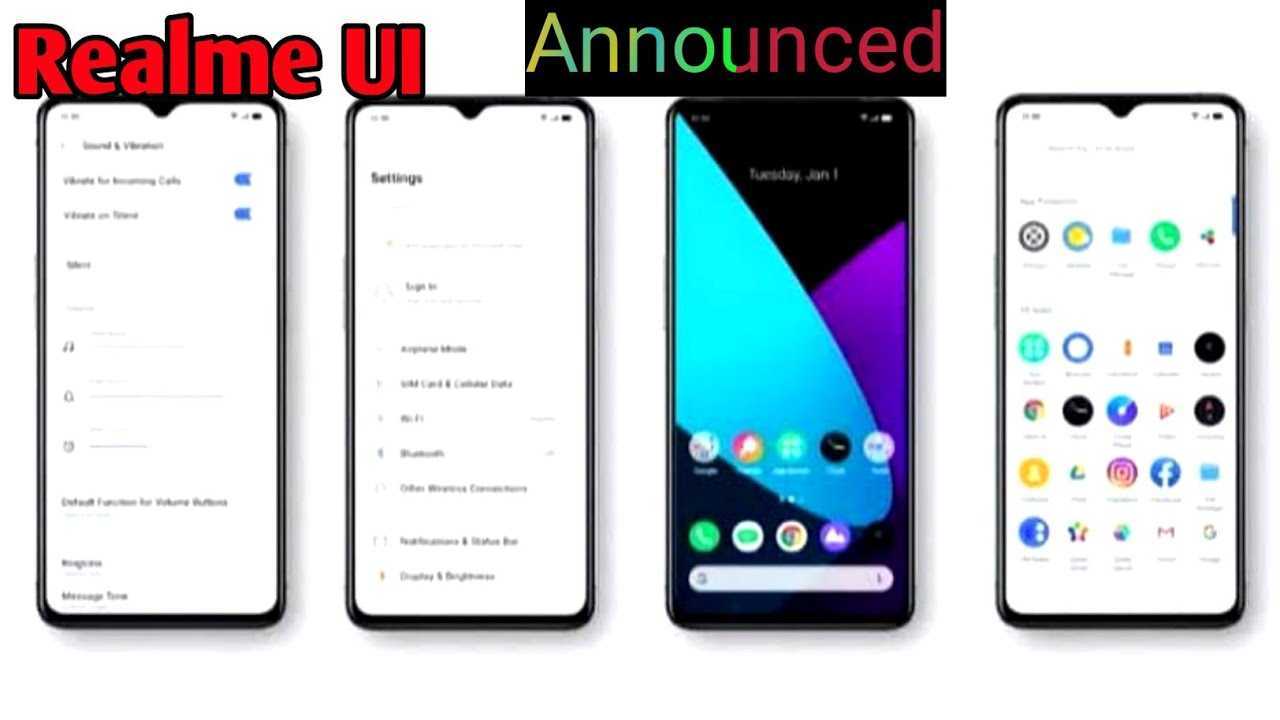 Новый realme ui. Оболочка Realme UI. РЕАЛМИ UI 3.0. Realme Интерфейс. РЕАЛМИ UI 2.0.