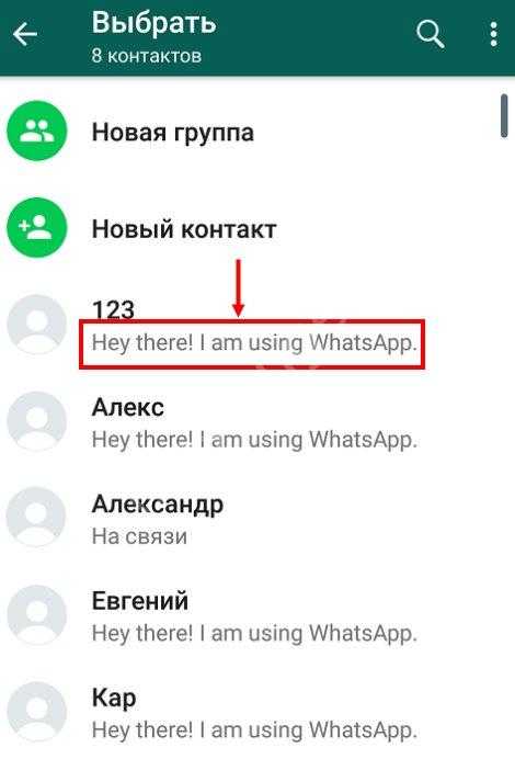 Как из телеграмма переслать whatsapp