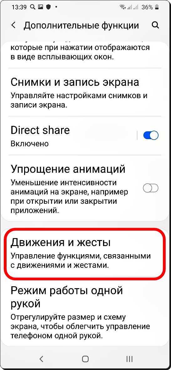 Два раза нажатие на экран. Включение экрана при поднятии. Не блокируется экран при разговоре. Выключение экрана. Включение экрана при поднятии Samsung.