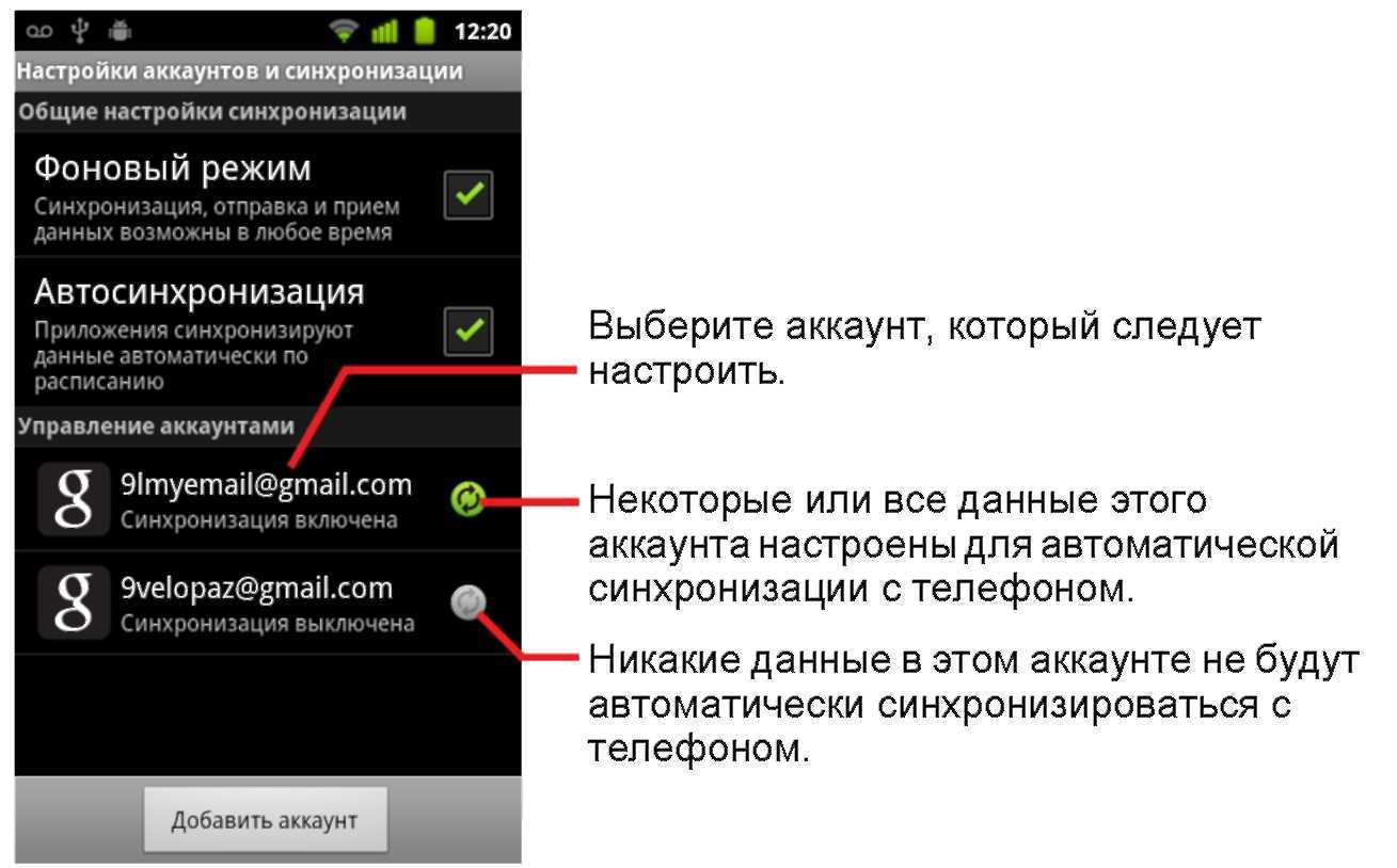 Удаление сервисов google play в телефоне на базе android | softlakecity.ru