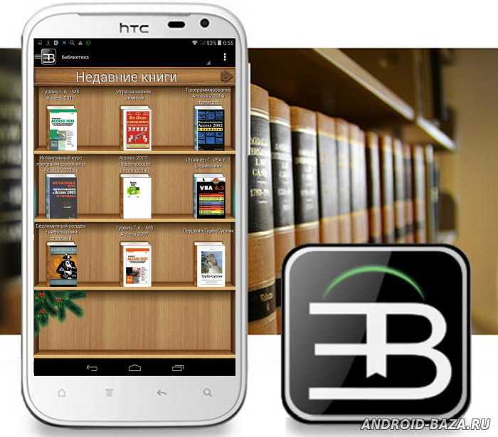 10 приложений-"читалок" с доступом к бесплатным книгам | informburo.kz