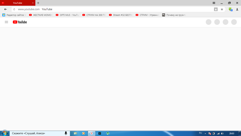 Youtube не работает