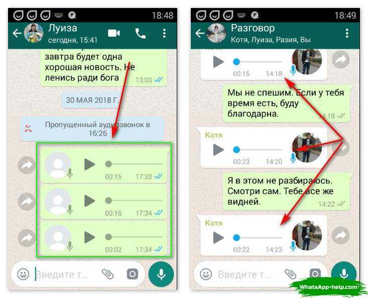 Все варианты и способы удаления сообщений на whatsapp | itigic