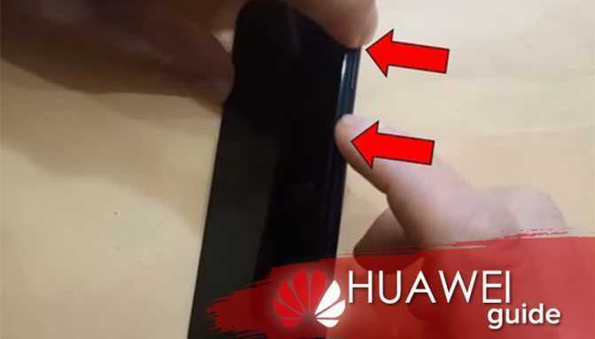 Как найти потерянный телефон honor и huawei
