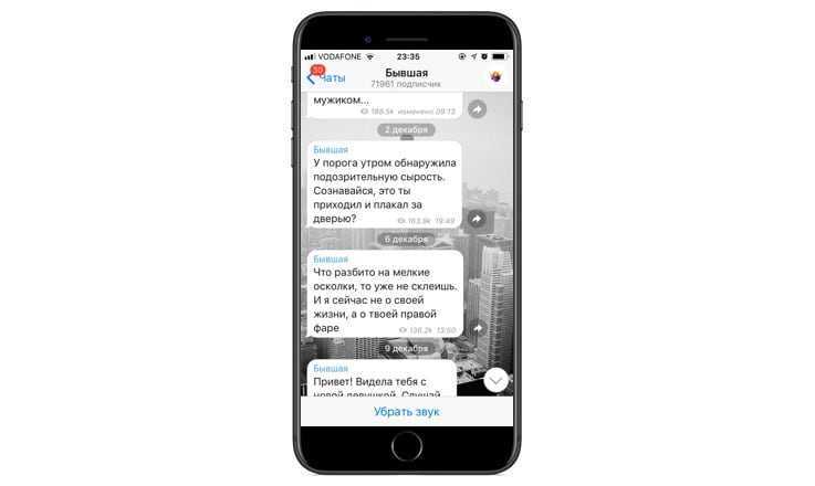 Видеозвонок в телеграмме: есть ли такая функция в telegram, отправка видеосообщений