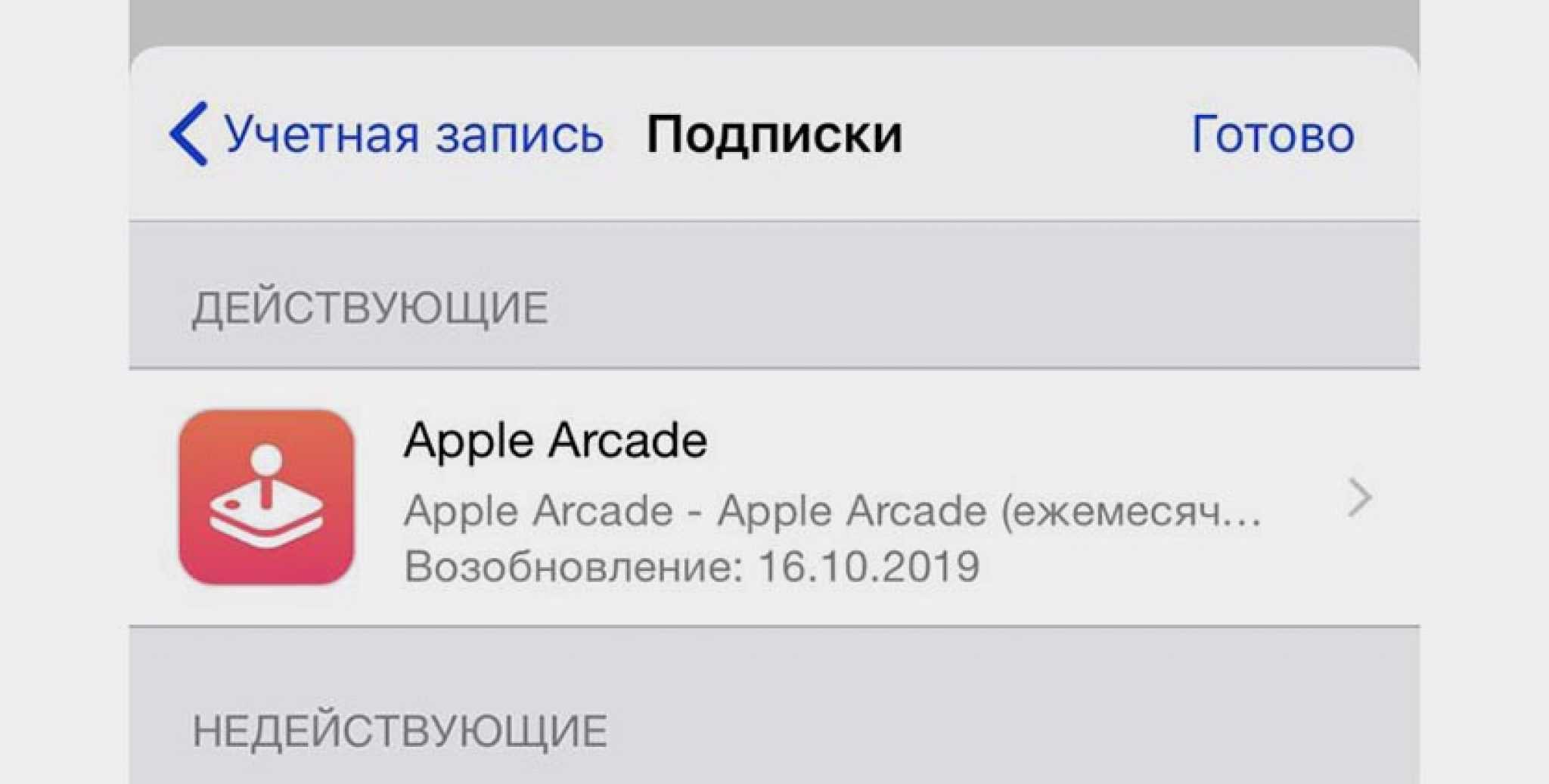 Обзор возможностей apple tv 4: стоит ли покупать русскоязычным пользователям?
