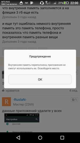 Мы сравнили количество «мусорных» предустановленных приложений в смартфонах всех производителей — ferra.ru