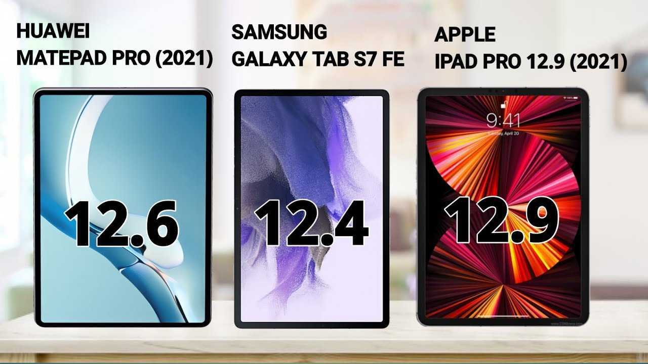 Huawei matepad pro vs samsung galaxy tab s7: в чем разница?
