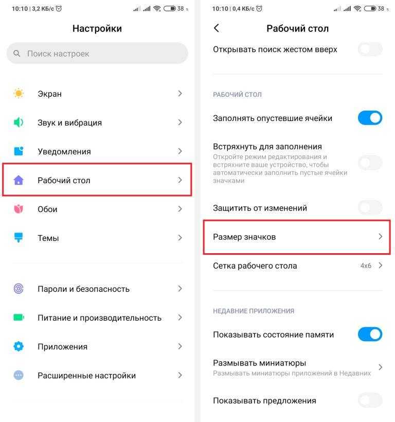 Обзор и настройка оболочки miui от xiaomi