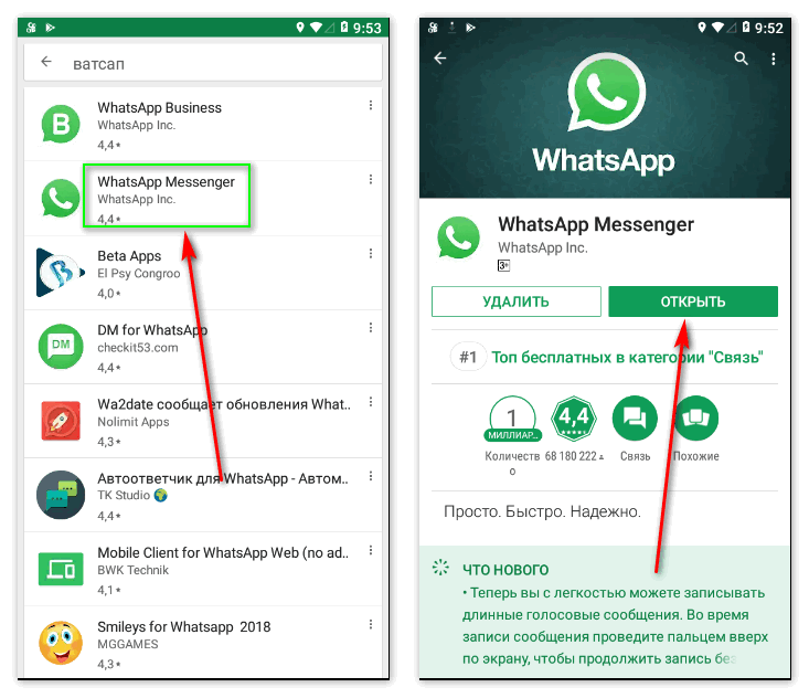 Whatsapp web на телефоне \ планшете - вход и использование