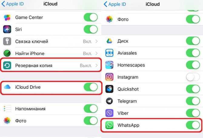 Как легко перенести данные whatsapp с android на iphone