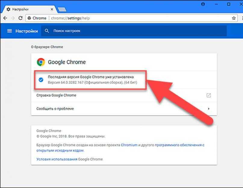 Версии google chrome. Версии гугл хром. Обновление хром. Обновление гугл. Google Chrome обновление.