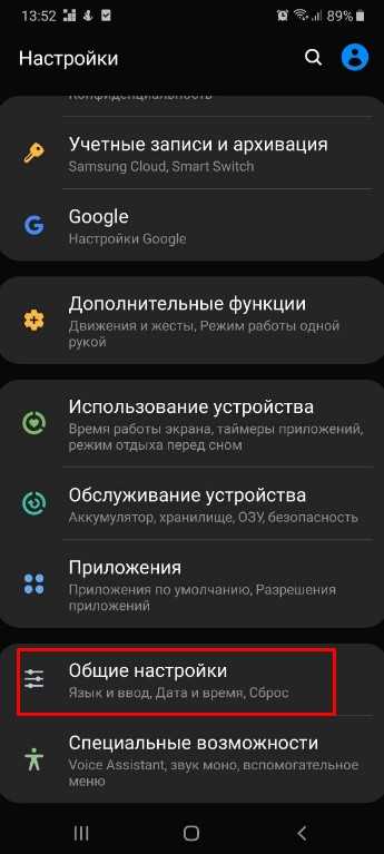 Как установить обои на андроид - все способы тарифкин.ру
как установить обои на андроид - все способы