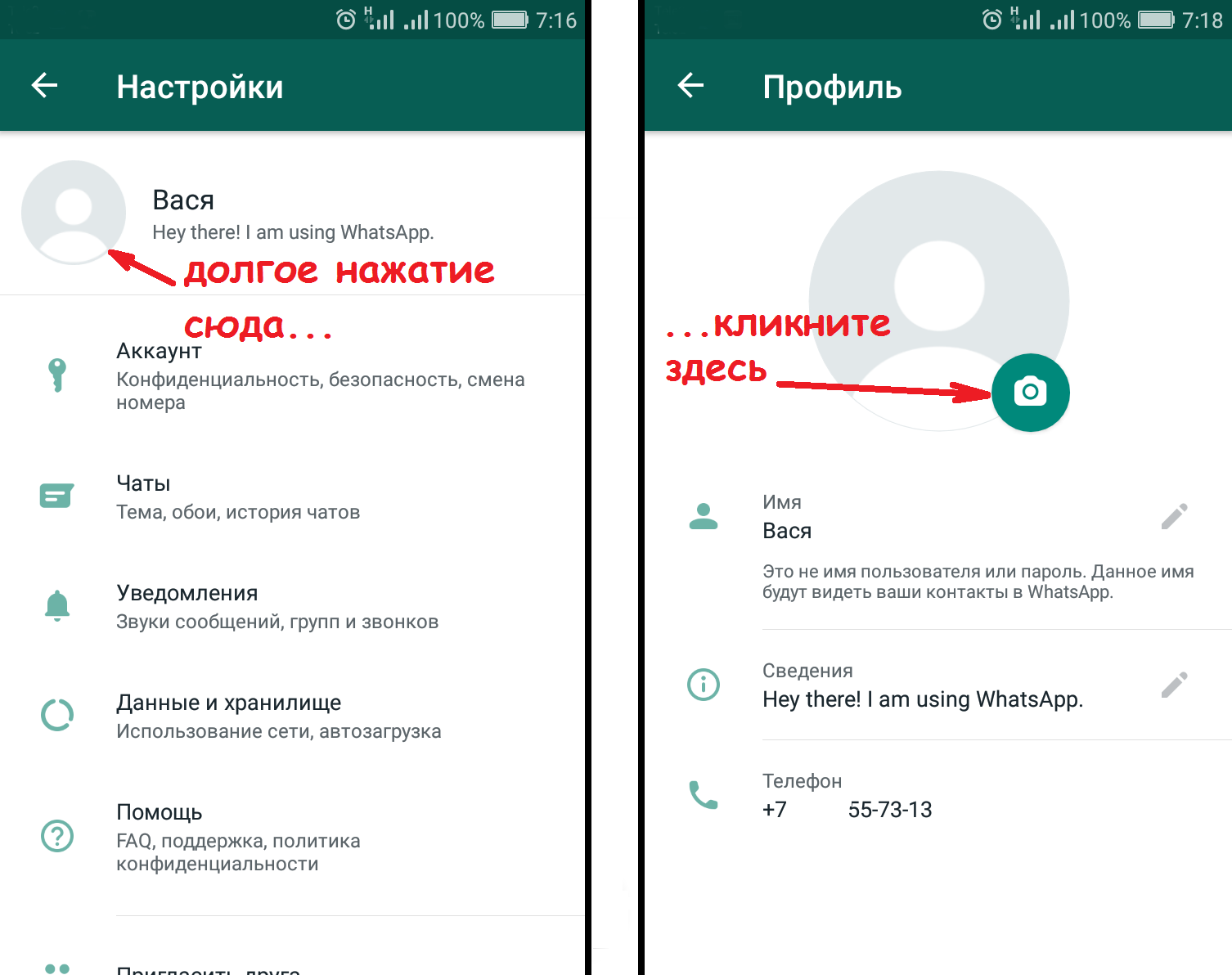 не отправляются фото в whatsapp android причины