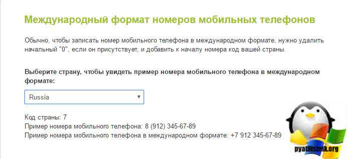 Телефонные номера, которые начинаются с 49. код какой страны это? порядок набора номеров в этом случае :: businessman.ru