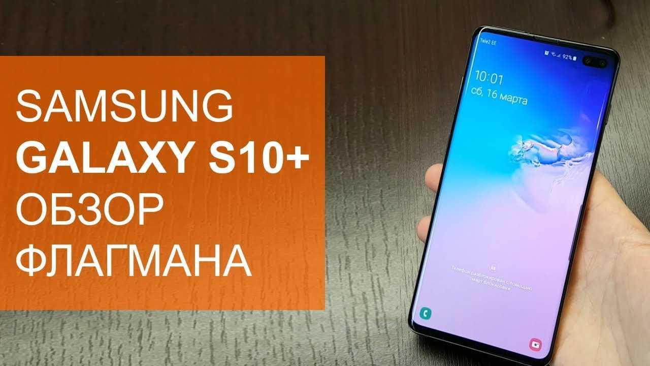 Samsung galaxy s20 fe — 6 месяцев. стоит ли покупать? | техно новости