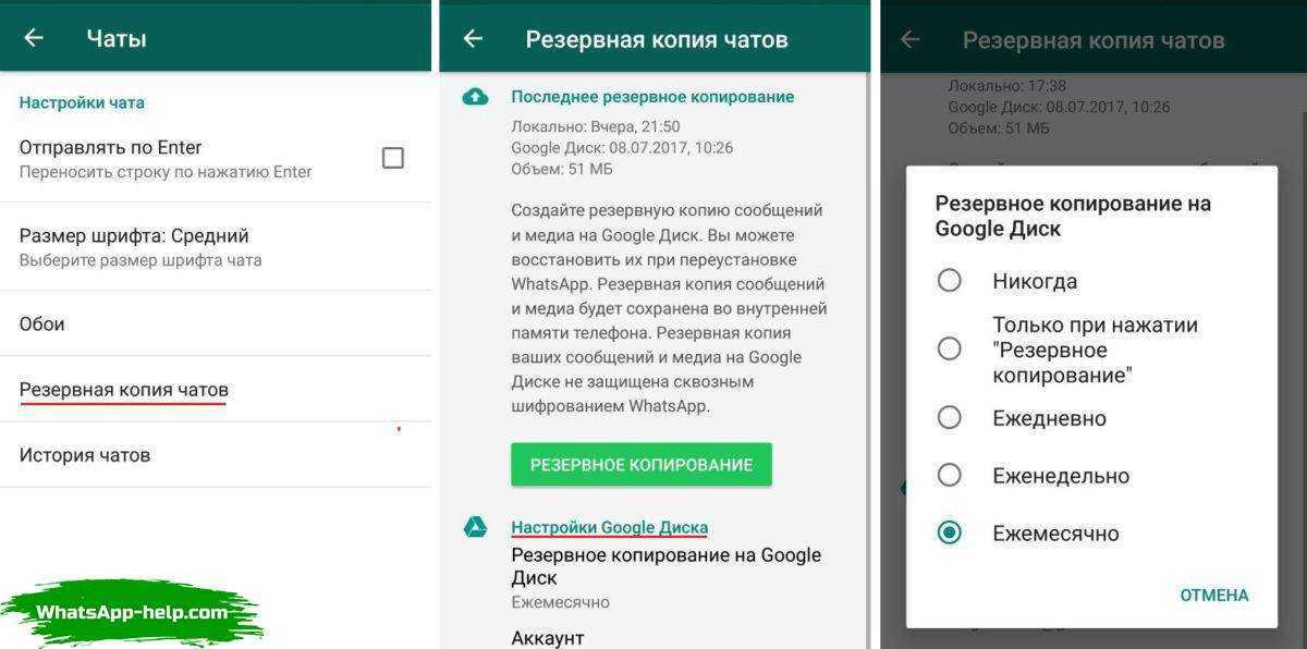 Whatsapp восстановить из резервной копии google. Прочитать удаленные сообщения ватсап. Восстановить удаленные сообщения в ватсапе. Как восстановить переписку в ватсапе. Как восстановить резервную копию ватсап.