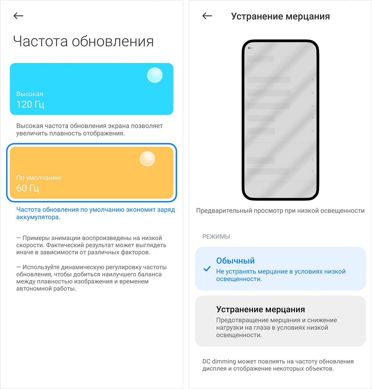 Почему не обновляется miui 14