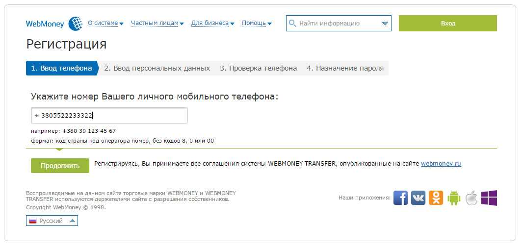 Как позвонить в украину на мобильный различными способами? :: syl.ru