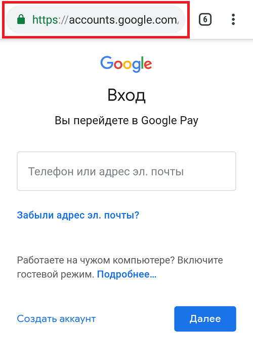Инструкция по удалению способа оплаты в сервисе google play. особенности удаления карты в плей маркете