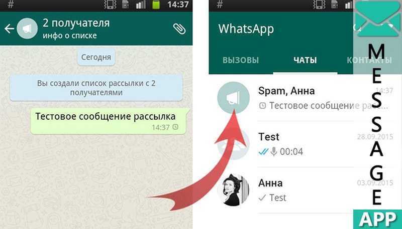 Почему не отправляются сообщения в ватсапе, что делать, если в whatsapp не доходят смс-ки