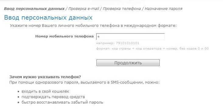 Как набирать добавочный номер с мобильного телефона - shtat-media.ru - все для электронике и технике