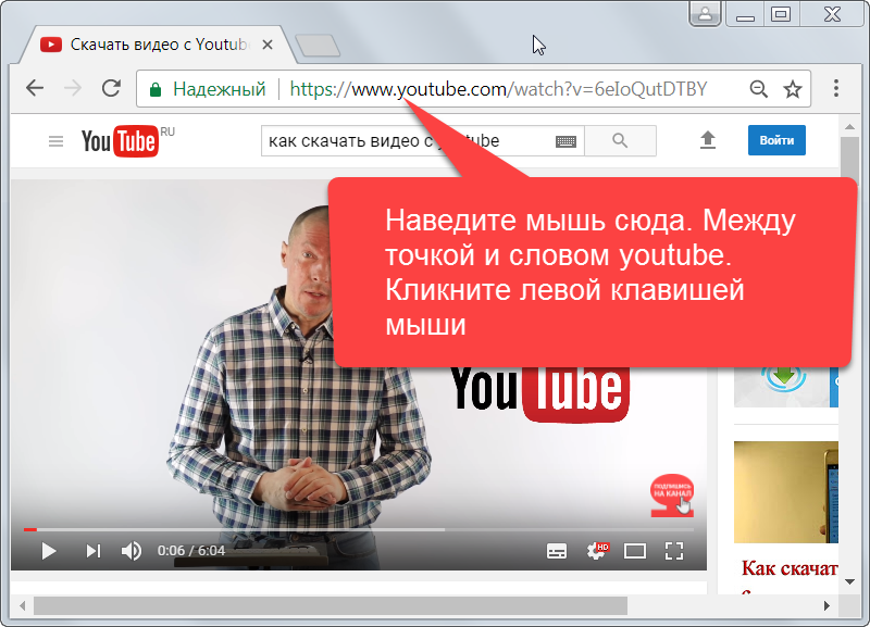 Встроенное видео youtube. Скачивание видео с youtube. RFR crfxfnm dbltj c .ne,. Youtube видео. Youtube ролики.